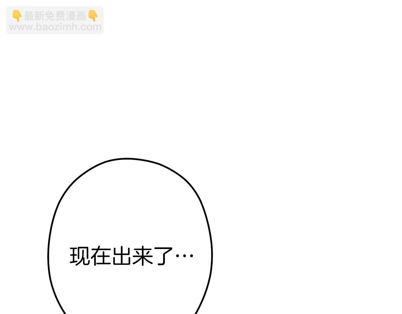 第94话 你给我勤奋点！兔子(1/4)-第98话