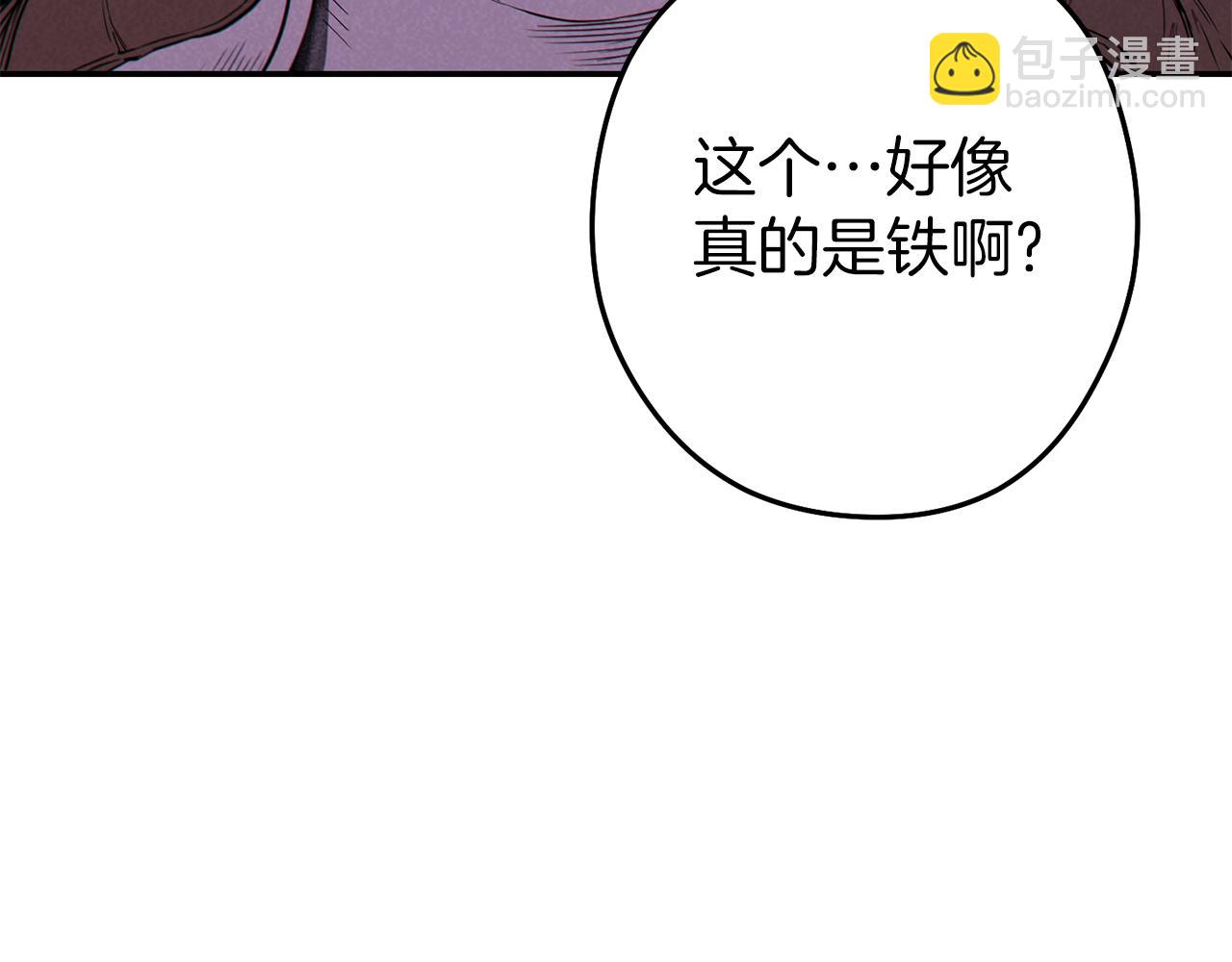 第94话 你给我勤奋点！兔子(1/4)-第98话