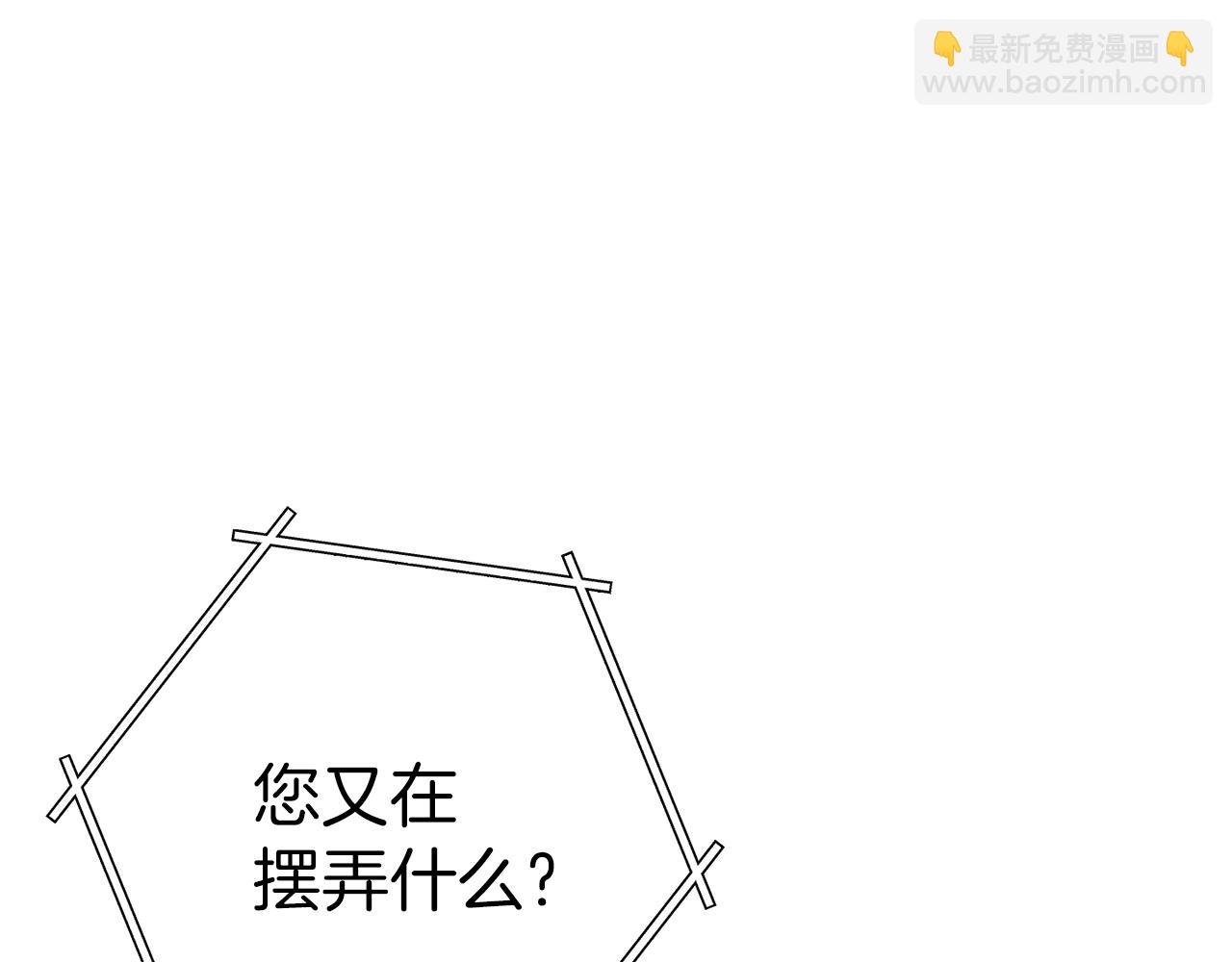 第94话 你给我勤奋点！兔子(1/4)-第98话