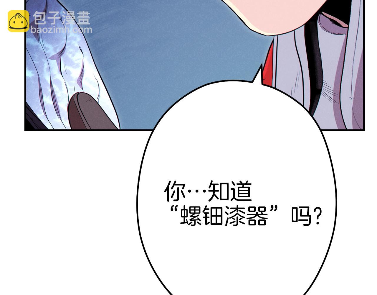 第94话 你给我勤奋点！兔子(1/4)-第98话