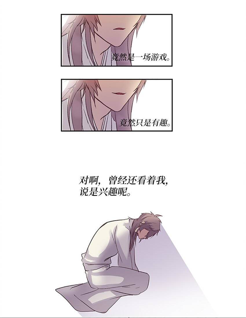 🍲重生 02 重返10岁，再无瓜葛 第1页