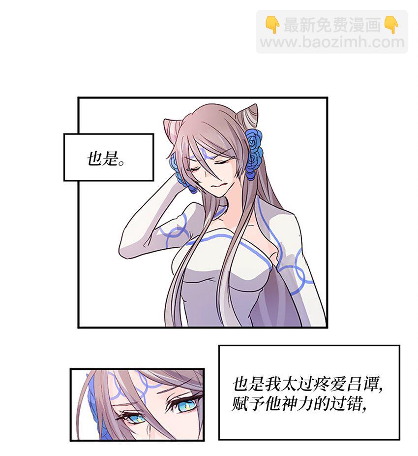 🍲重生 02 重返10岁，再无瓜葛 第10页