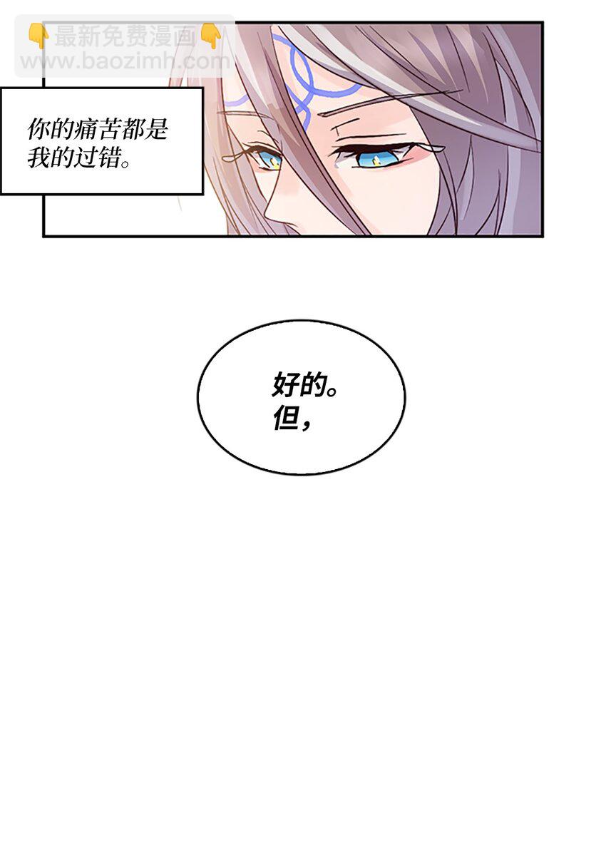 🍲重生 02 重返10岁，再无瓜葛 第11页
