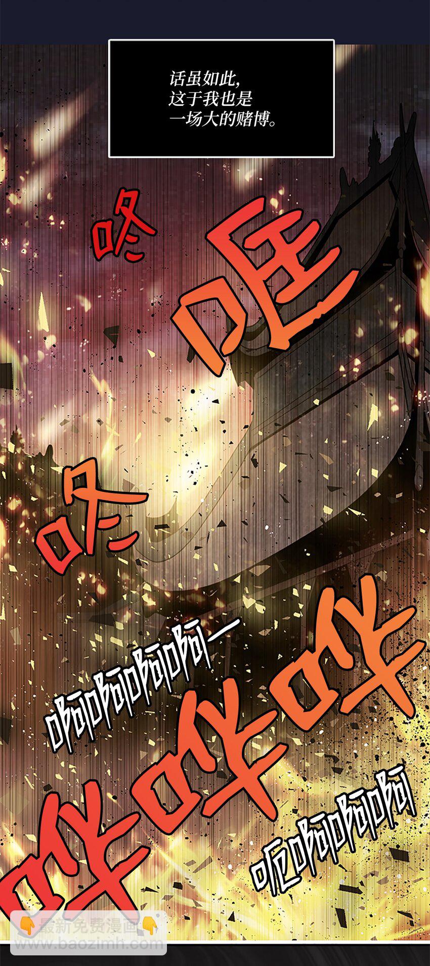 🍲重生 02 重返10岁，再无瓜葛 第16页