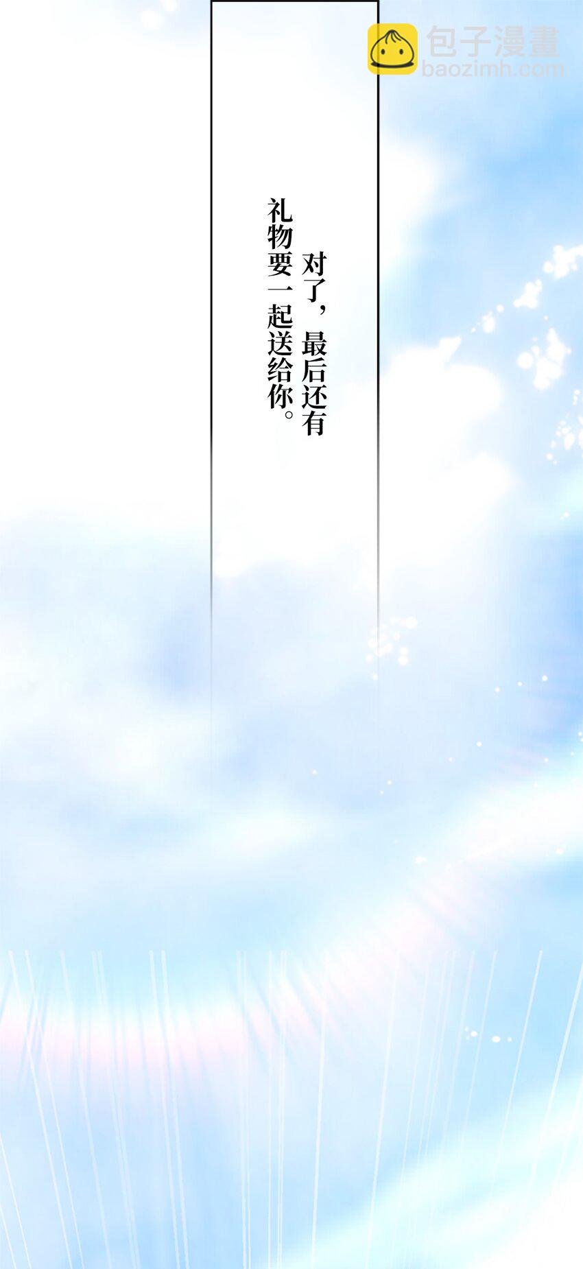 🍲重生 02 重返10岁，再无瓜葛 第21页