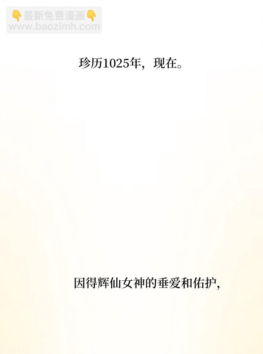 🍲重生 02 重返10岁，再无瓜葛 第25页