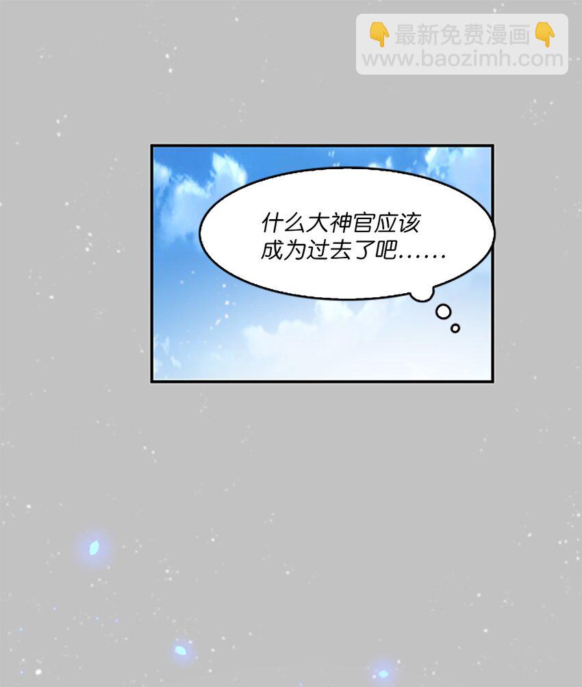 🍲重生 02 重返10岁，再无瓜葛 第37页