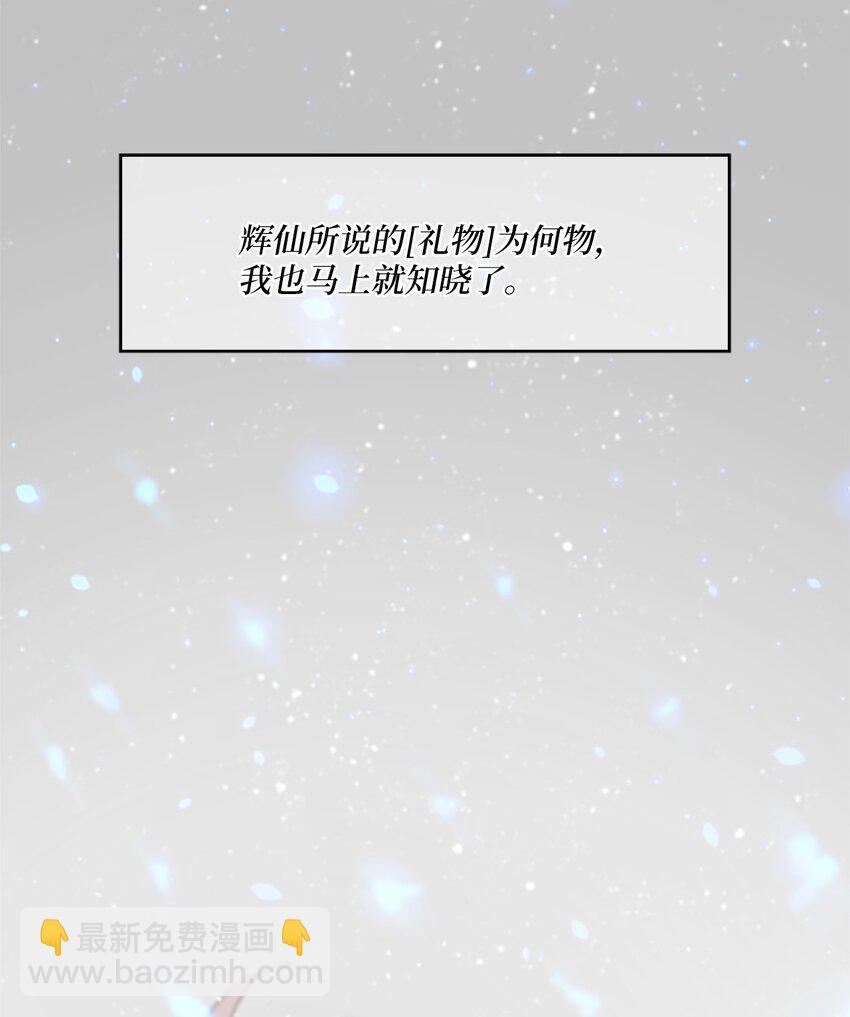 🍲重生 02 重返10岁，再无瓜葛 第38页