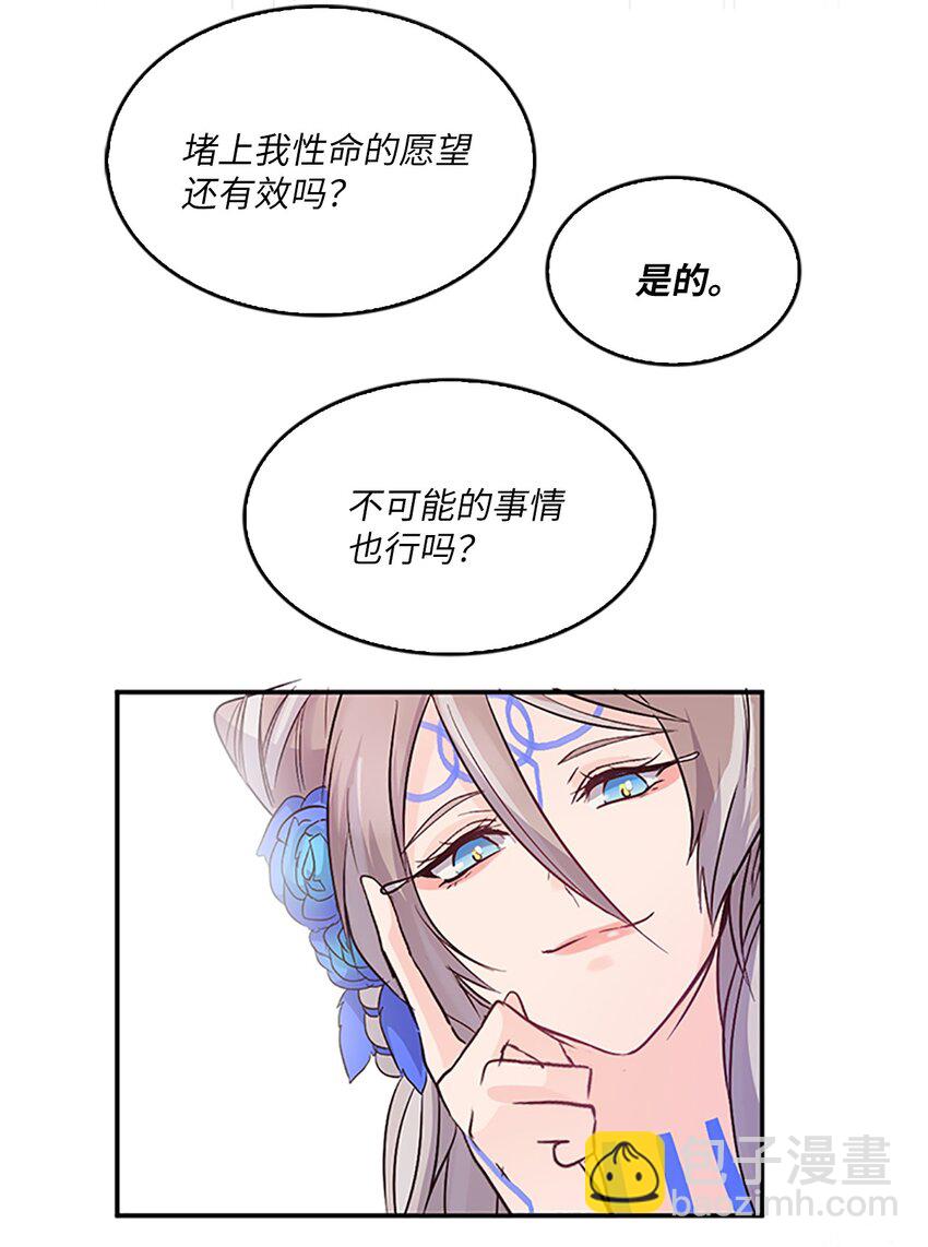 🍲重生 02 重返10岁，再无瓜葛 第4页