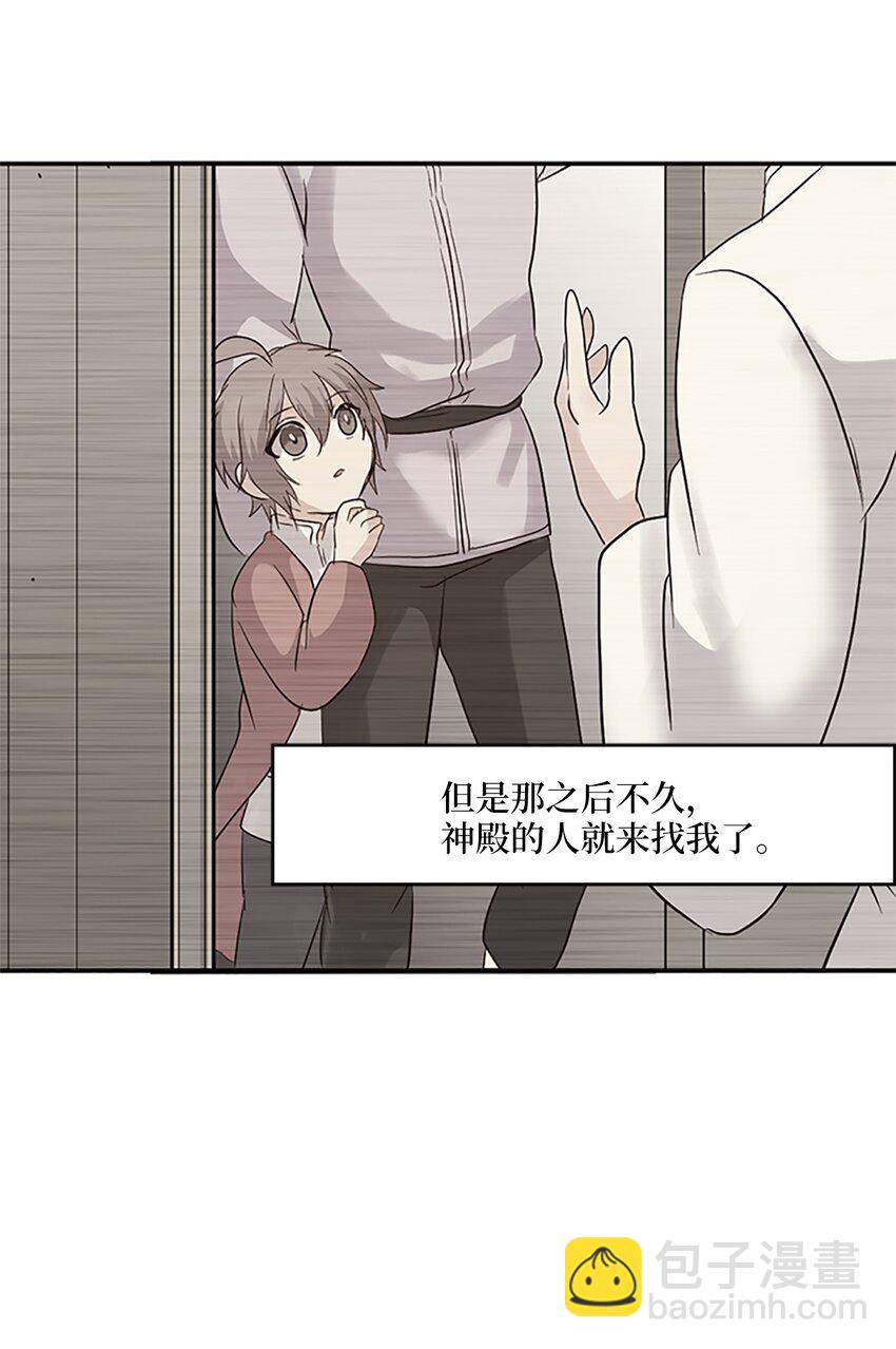 🍲重生 02 重返10岁，再无瓜葛 第44页