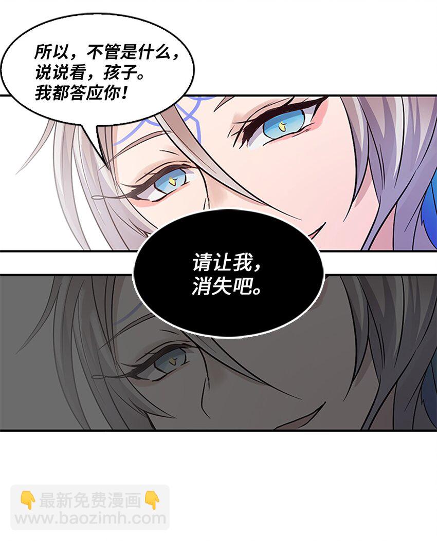 🍲重生 02 重返10岁，再无瓜葛 第6页