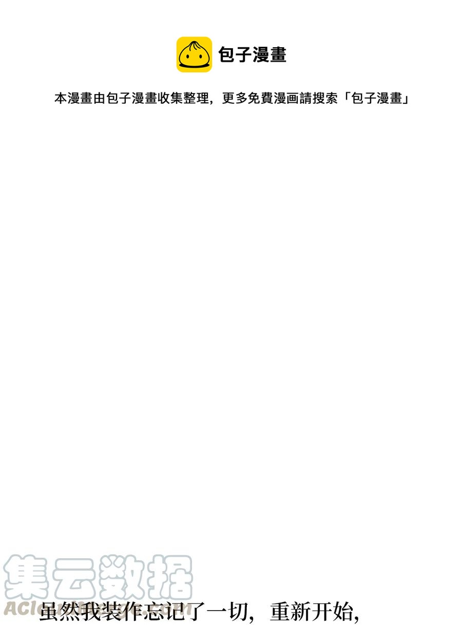 🍲重生 12 不当皇帝，你愿意吗？ 第1页