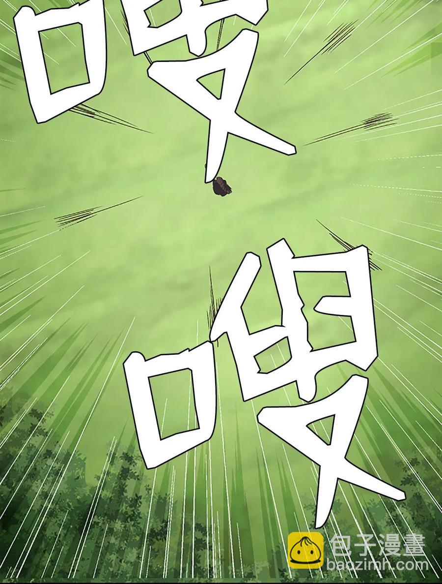 🍲重生 12 不当皇帝，你愿意吗？ 第12页
