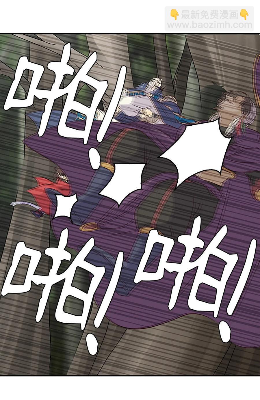 🍲重生 12 不当皇帝，你愿意吗？ 第14页