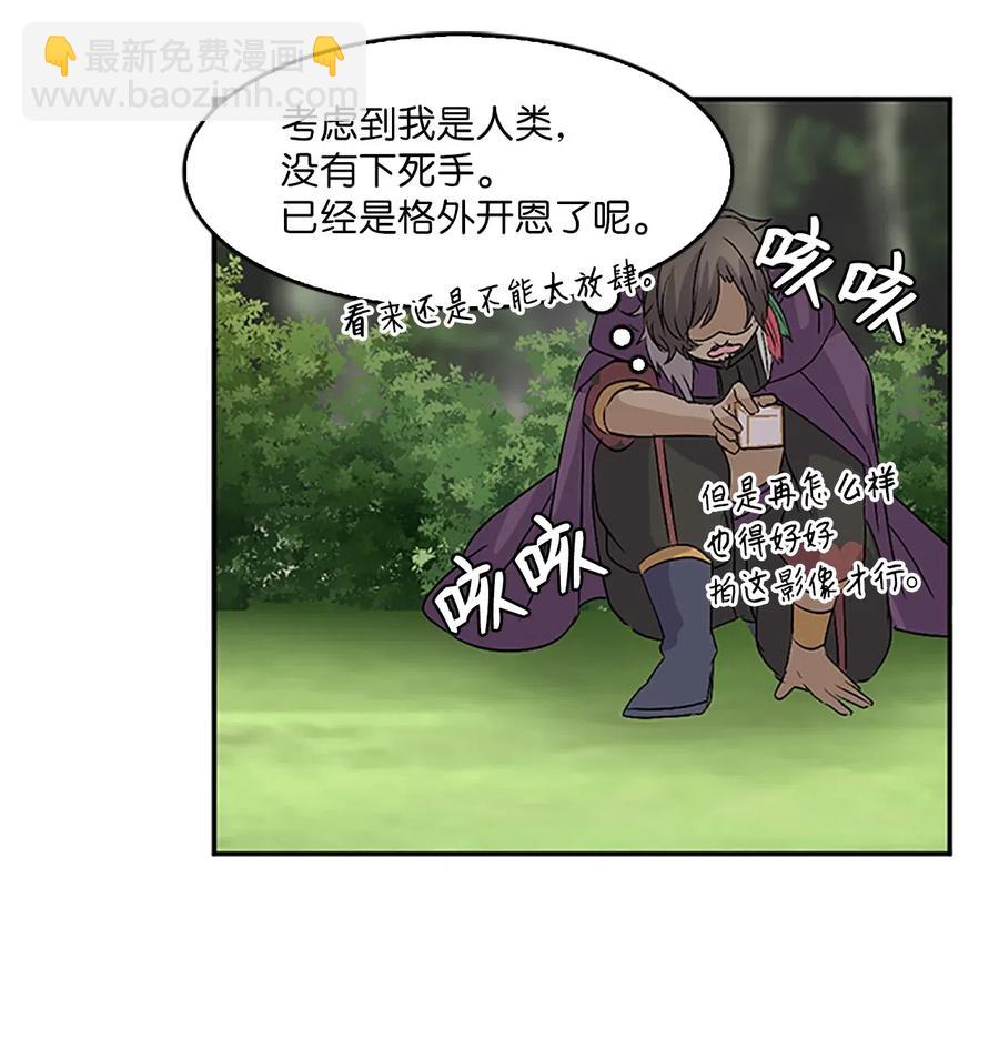 🍲重生 12 不当皇帝，你愿意吗？ 第16页
