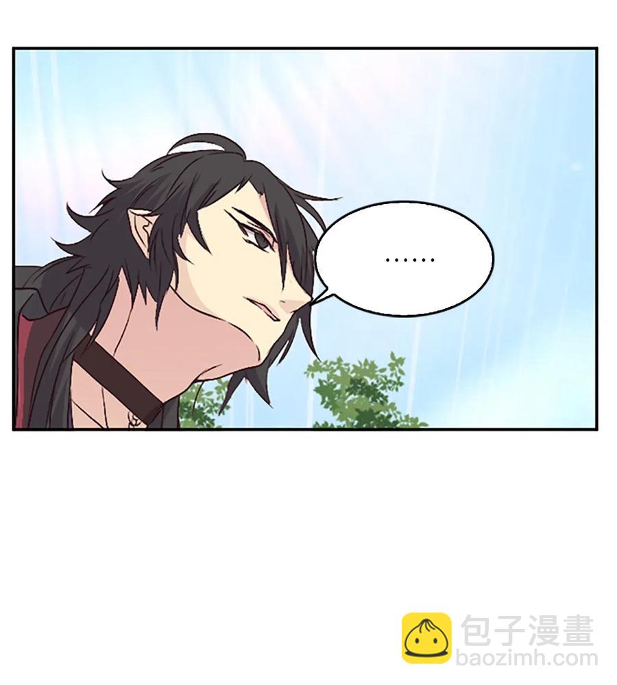 🍲重生 12 不当皇帝，你愿意吗？ 第20页