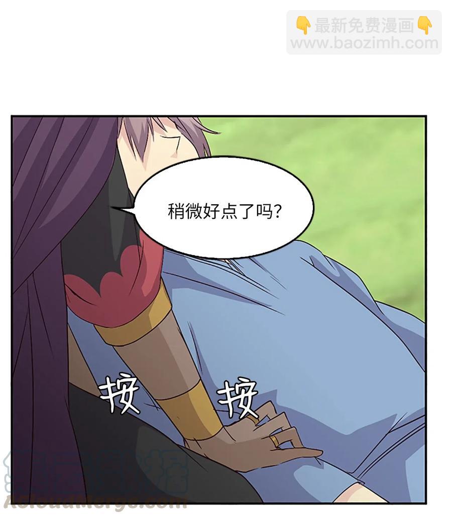 🍲重生 12 不当皇帝，你愿意吗？ 第41页