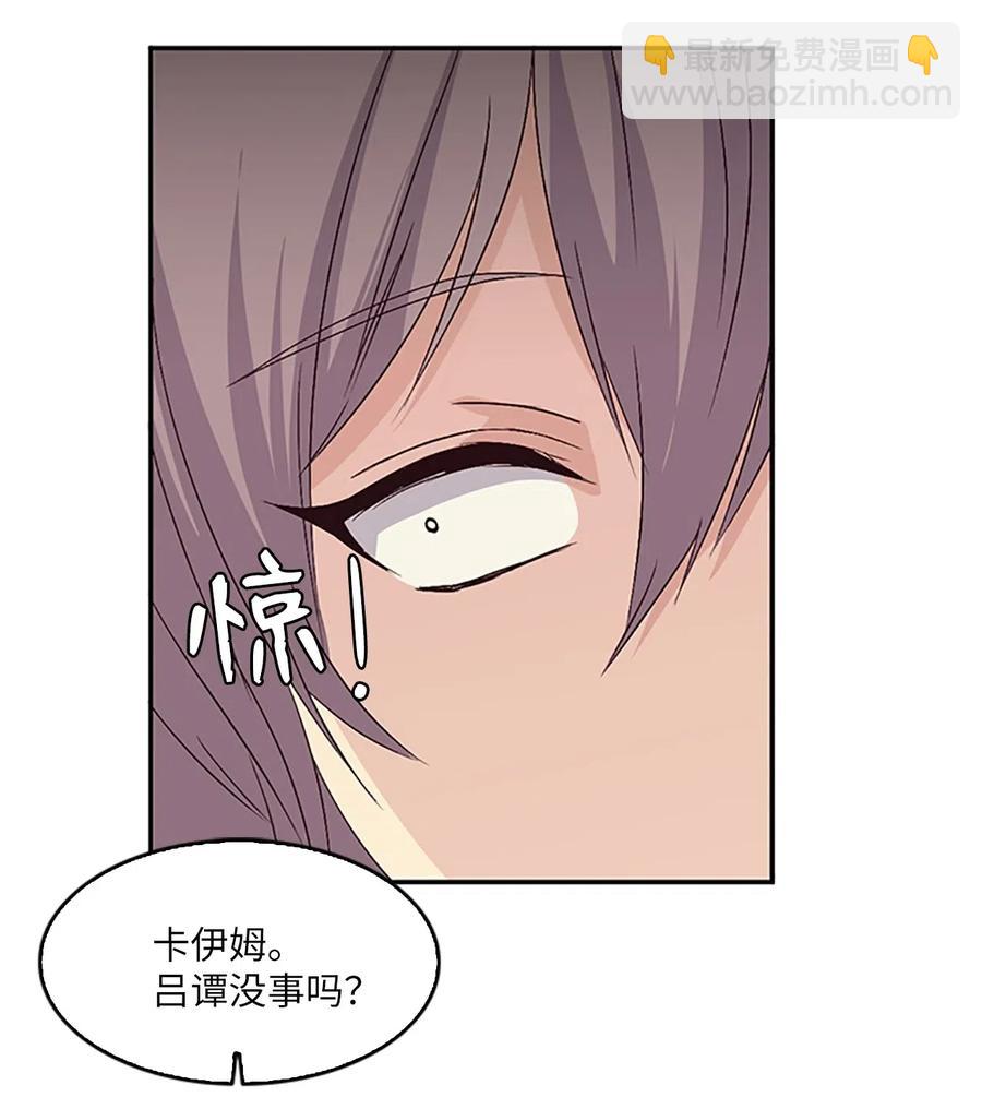 🍲重生 12 不当皇帝，你愿意吗？ 第46页