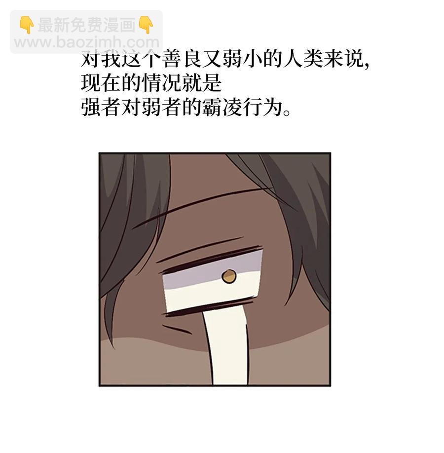 🍲重生 14 皇帝被拒，怒烧宫殿 第10页