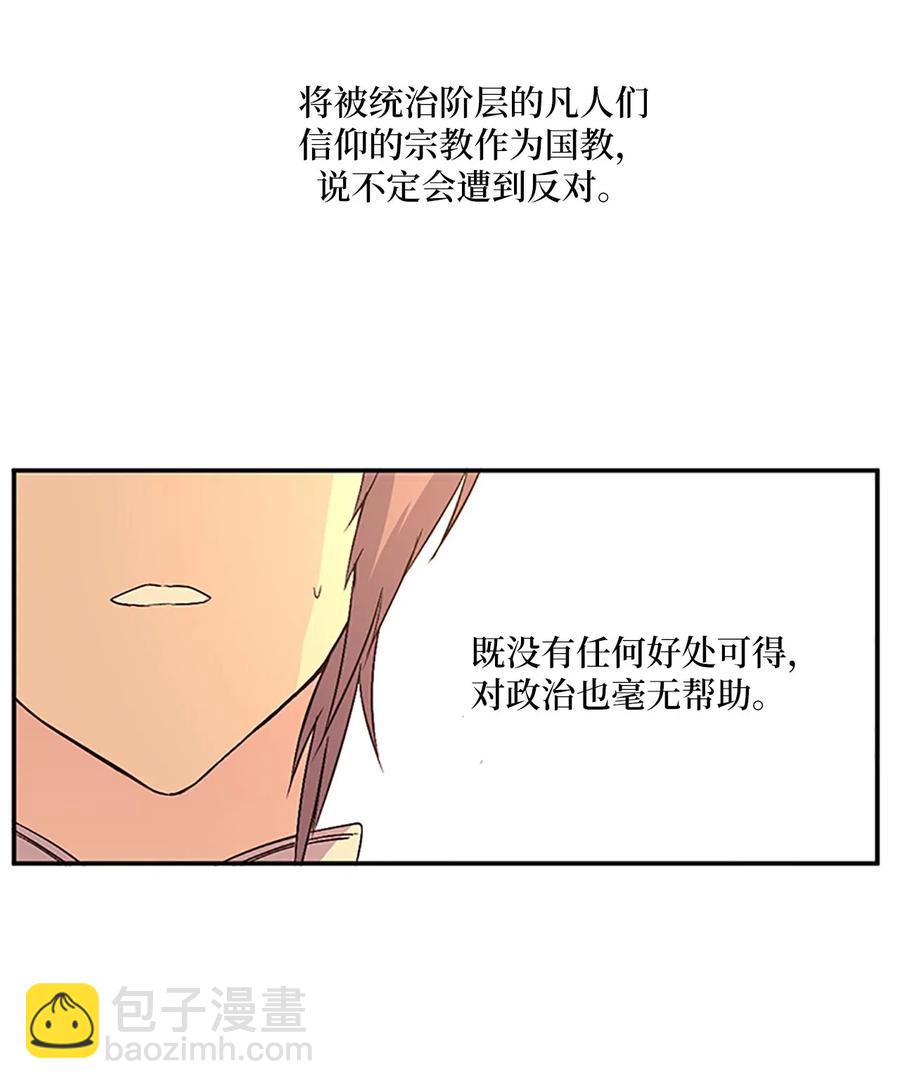 🍲重生 20 吕谭娘娘，重写历史 第14页