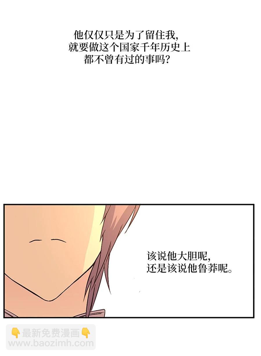 🍲重生 20 吕谭娘娘，重写历史 第15页