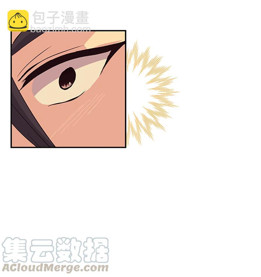 🍲重生 20 吕谭娘娘，重写历史 第17页