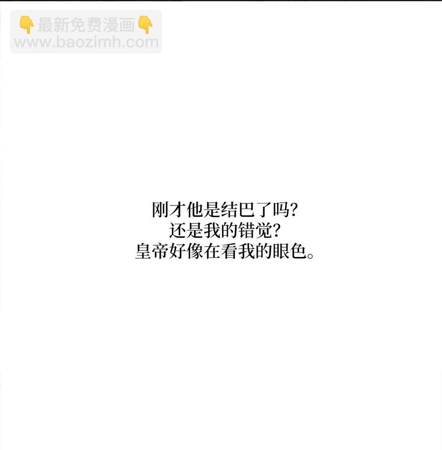 🍲重生 20 吕谭娘娘，重写历史 第19页