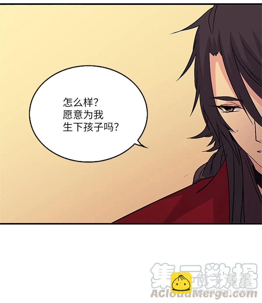 🍲重生 20 吕谭娘娘，重写历史 第21页
