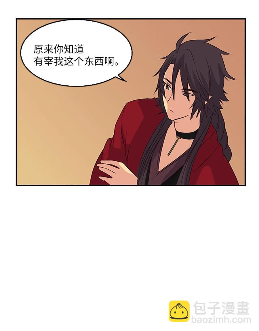 🍲重生 20 吕谭娘娘，重写历史 第24页