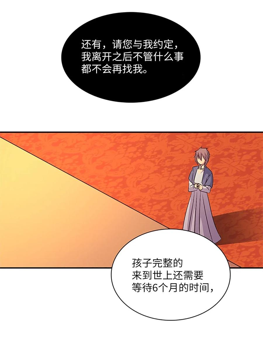 🍲重生 20 吕谭娘娘，重写历史 第39页