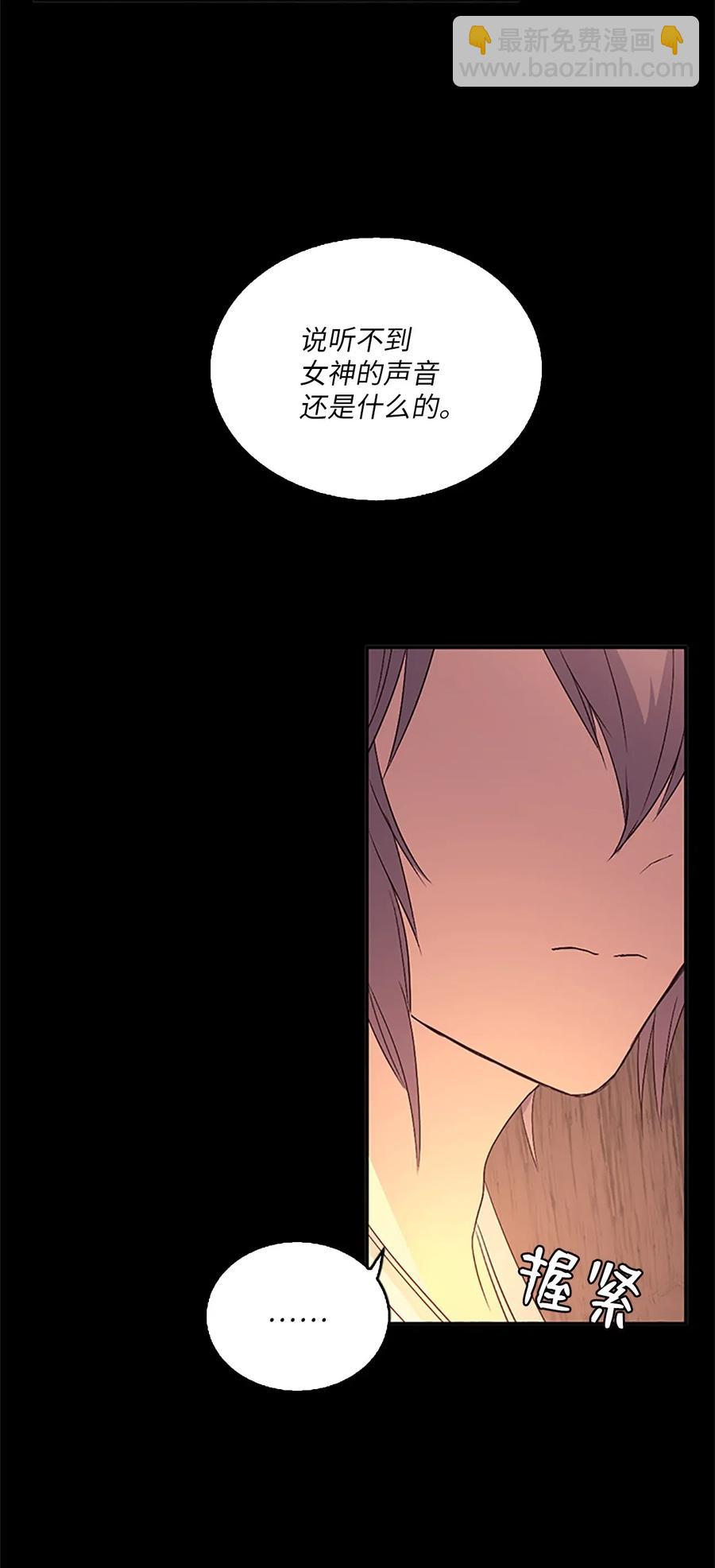 🍲重生 20 吕谭娘娘，重写历史 第4页