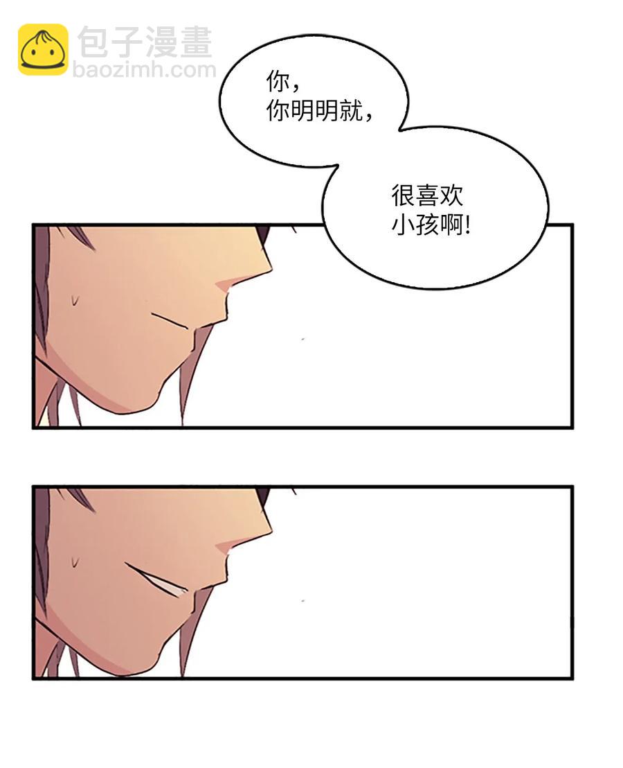 🍲重生 20 吕谭娘娘，重写历史 第42页