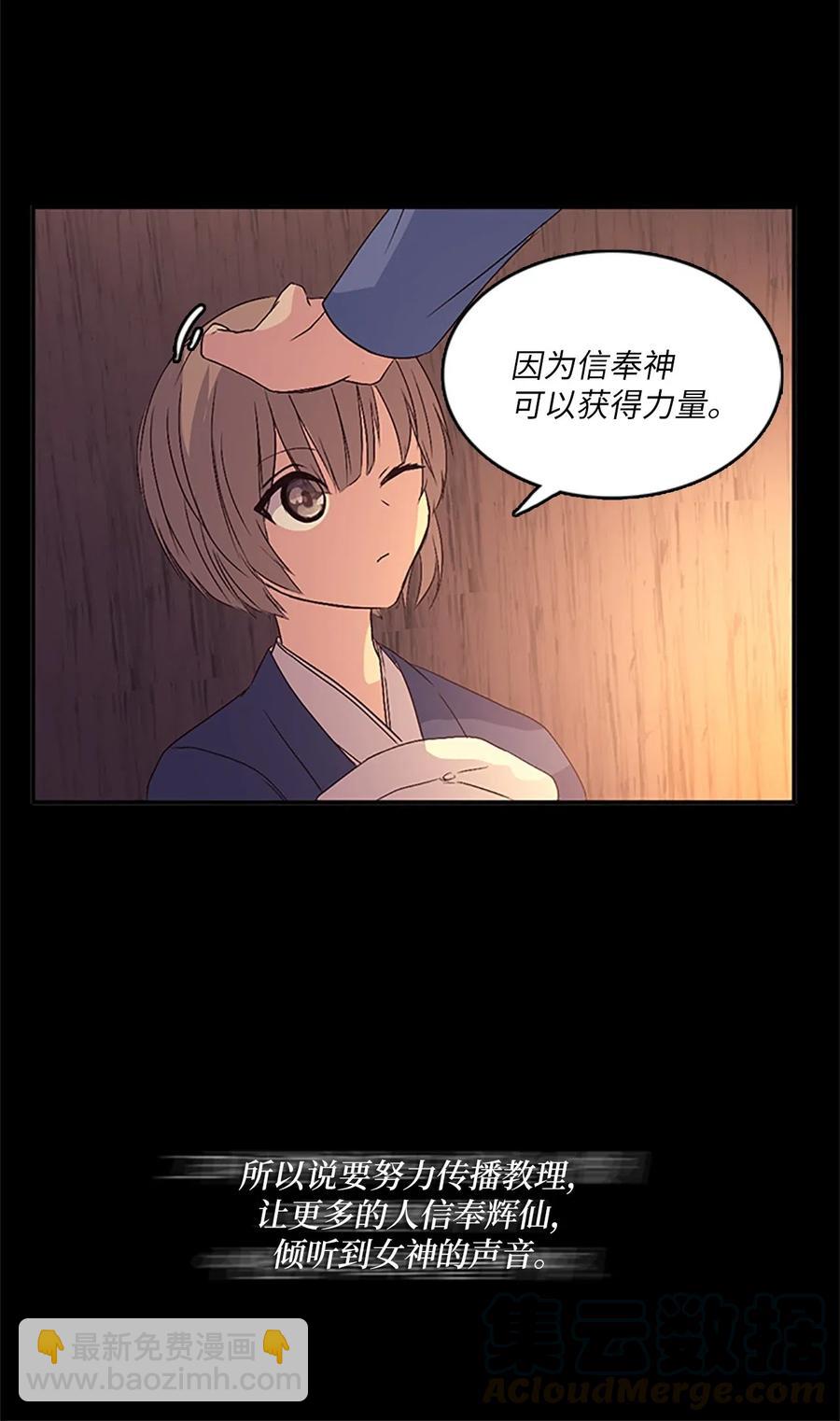 🍲重生 20 吕谭娘娘，重写历史 第5页