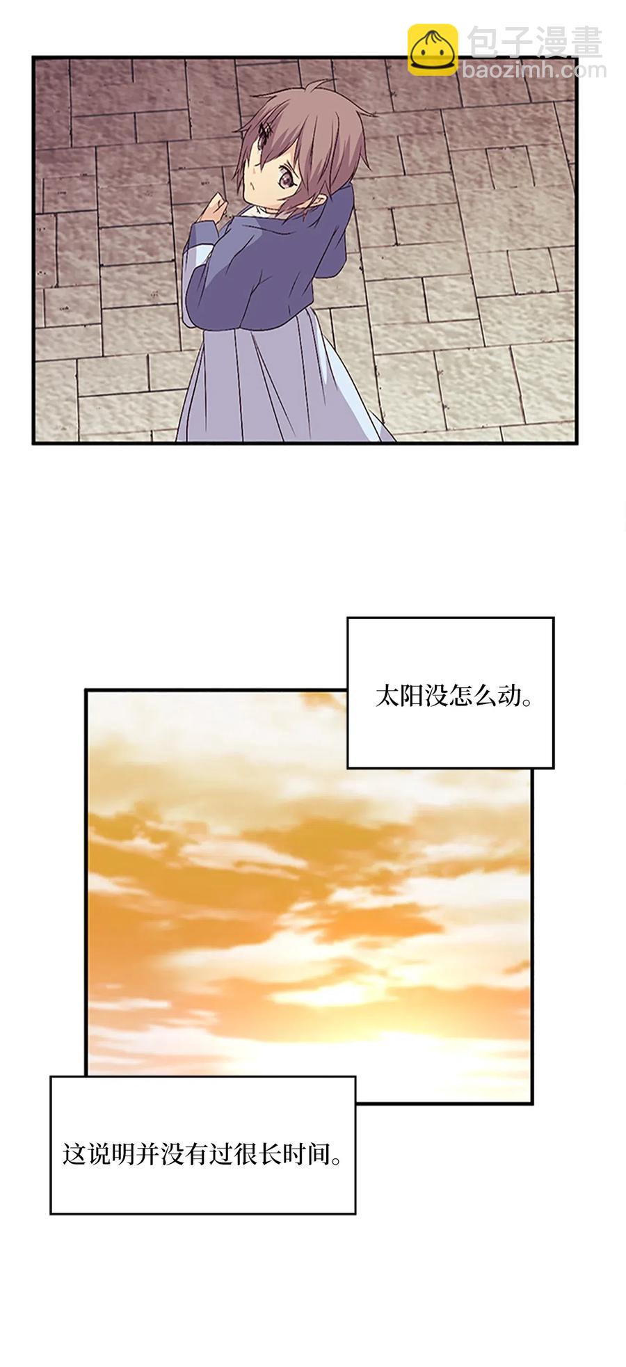 🍲重生 20 吕谭娘娘，重写历史 第50页