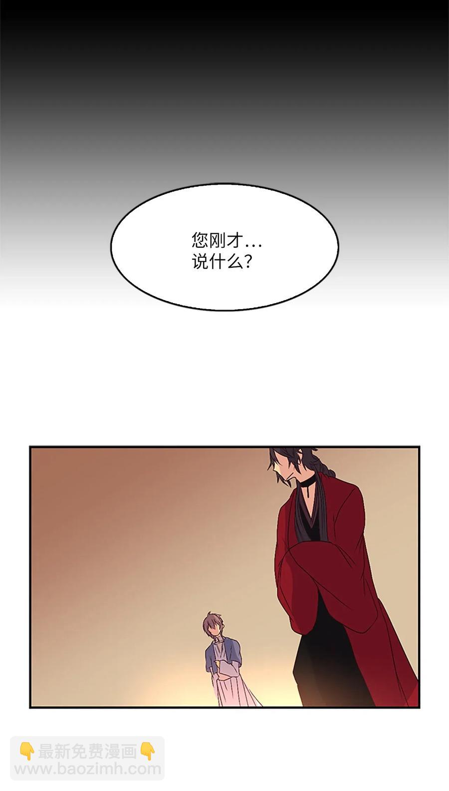 🍲重生 20 吕谭娘娘，重写历史 第6页