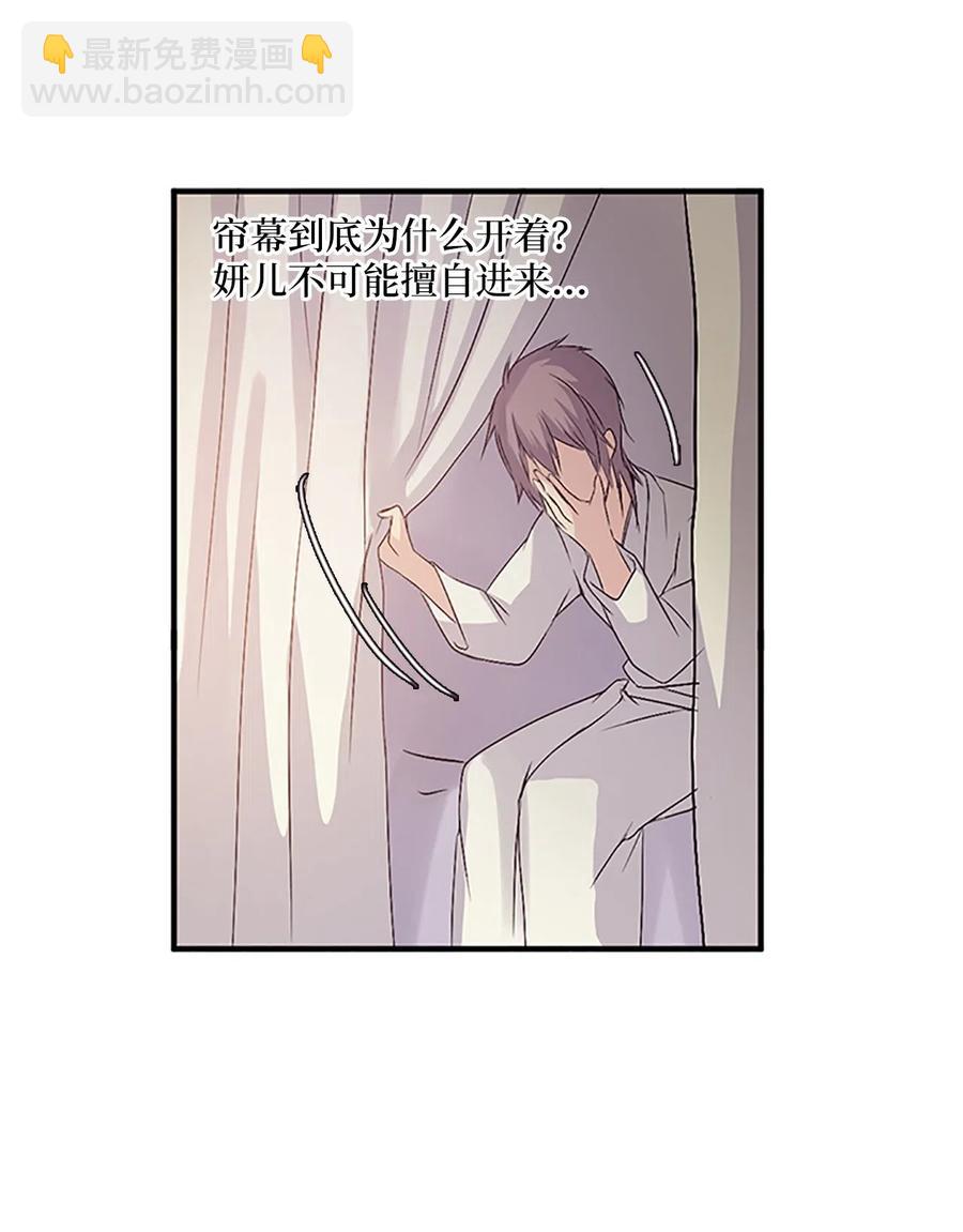 🍲重生 24 美队长与妹妹 第11页