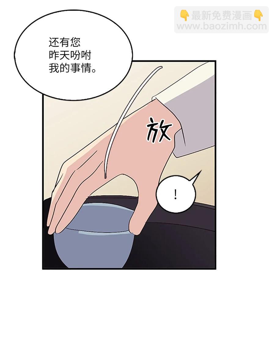 🍲重生 24 美队长与妹妹 第18页