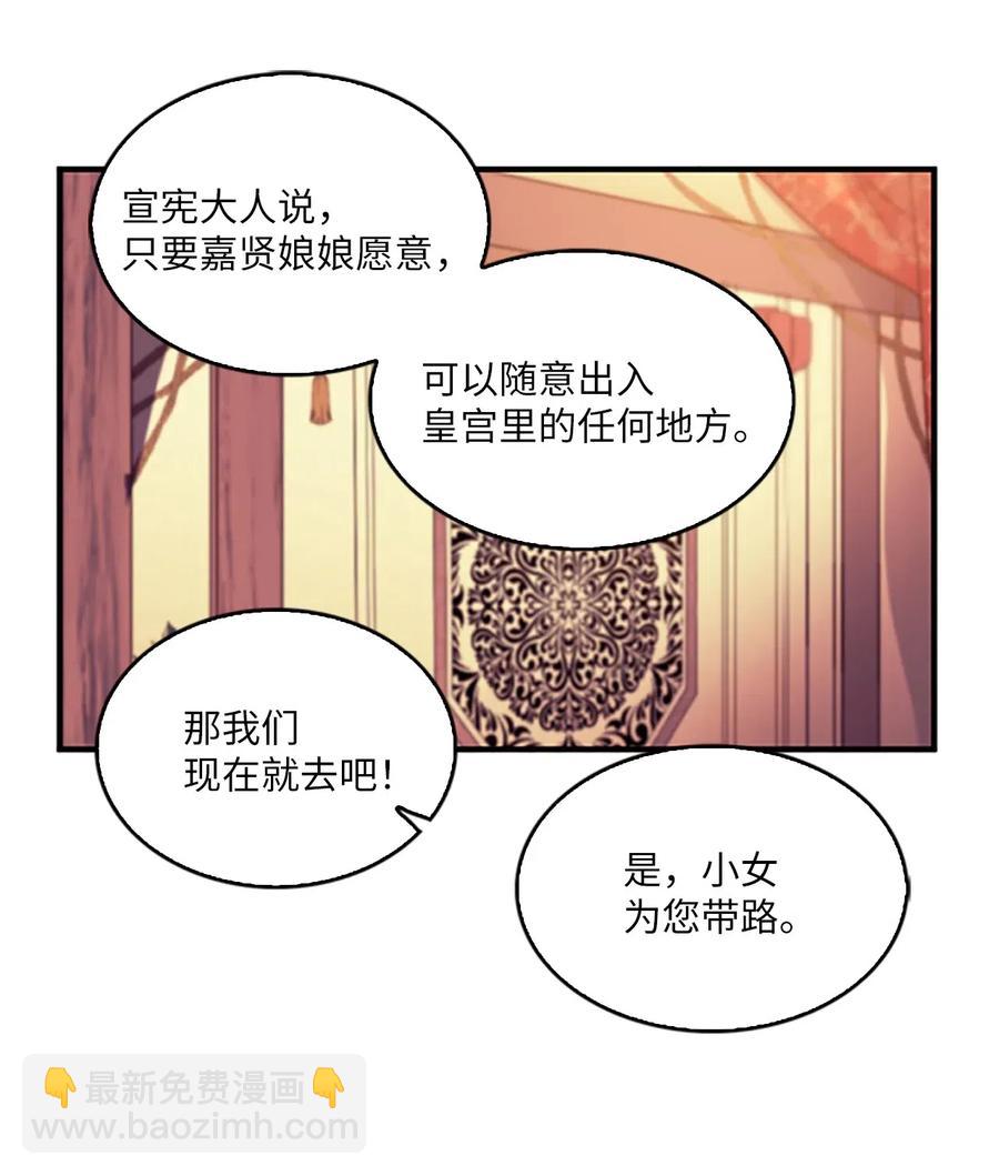 🍲重生 24 美队长与妹妹 第20页