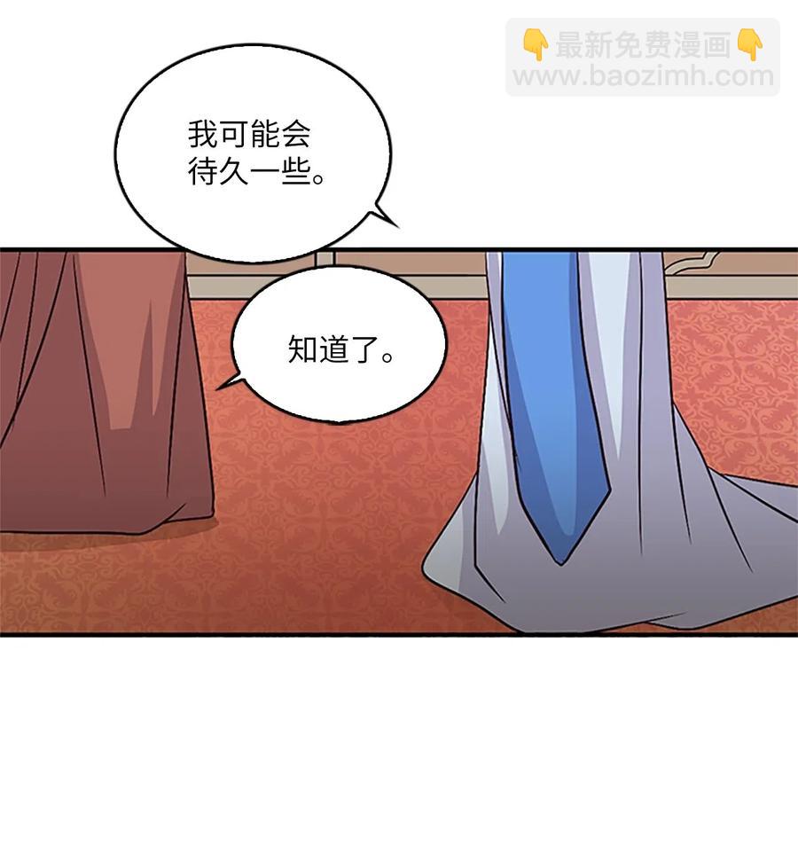 🍲重生 24 美队长与妹妹 第23页