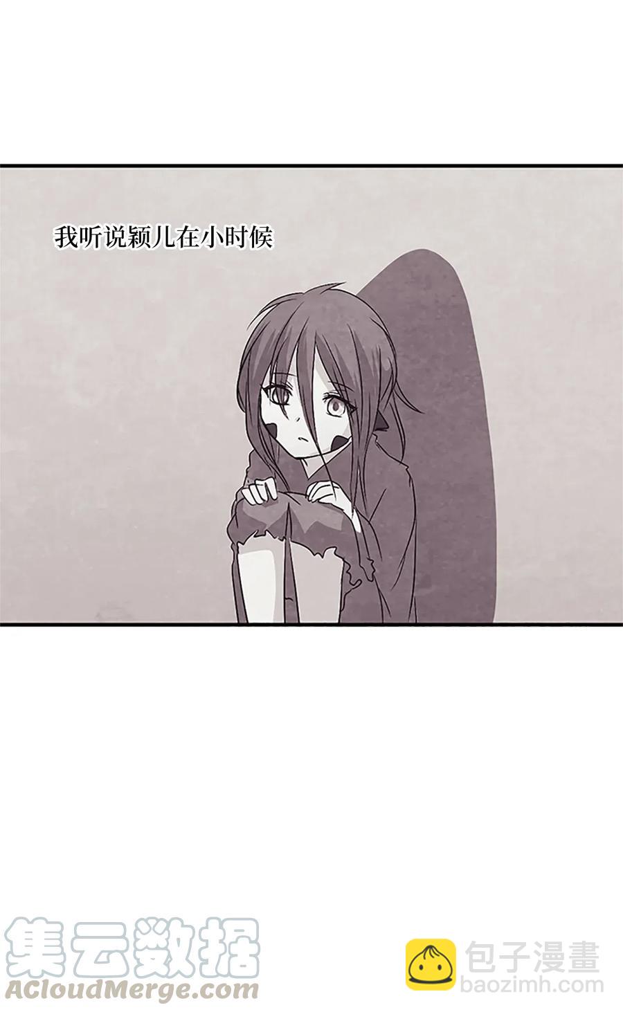 🍲重生 24 美队长与妹妹 第25页