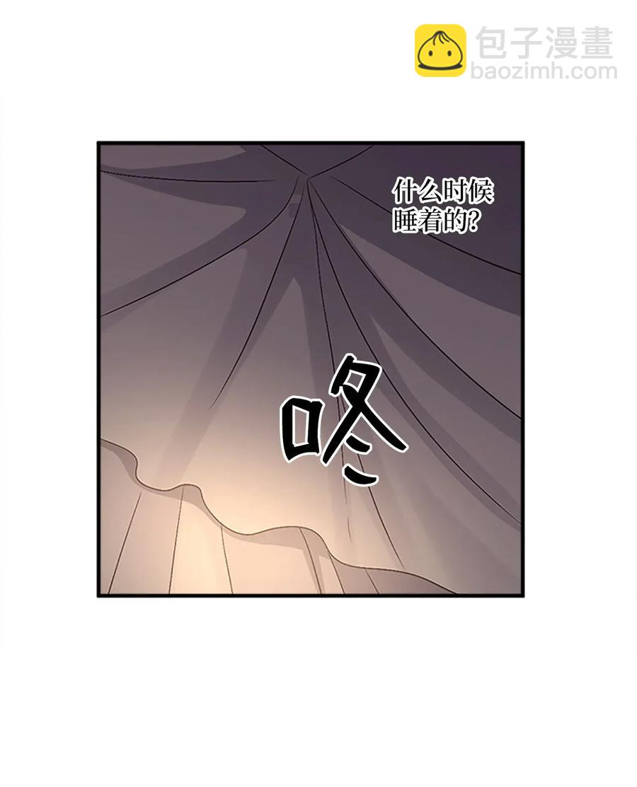🍲重生 24 美队长与妹妹 第3页