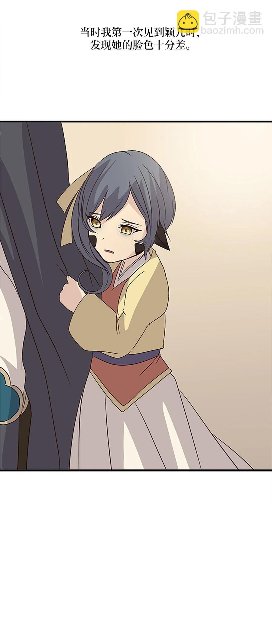 🍲重生 24 美队长与妹妹 第31页