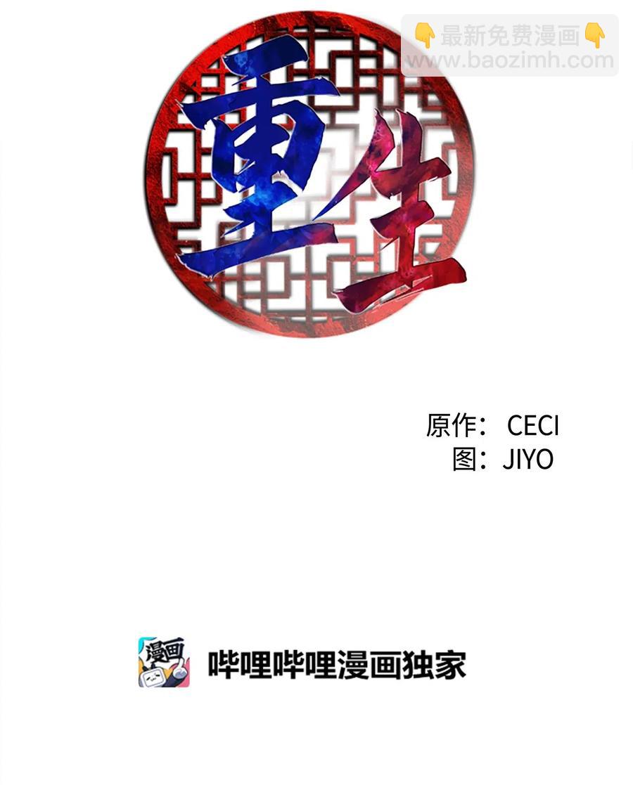 🍲重生 24 美队长与妹妹 第4页