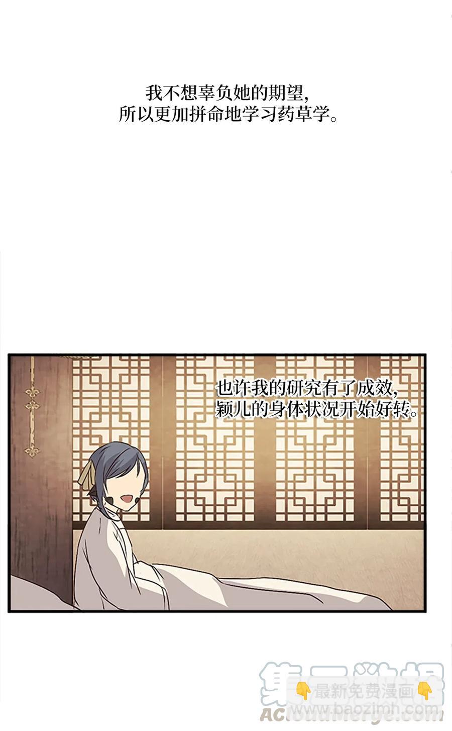 🍲重生 24 美队长与妹妹 第41页