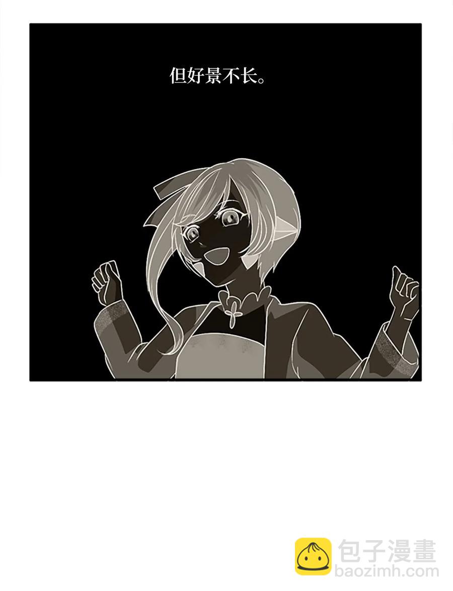 🍲重生 24 美队长与妹妹 第43页