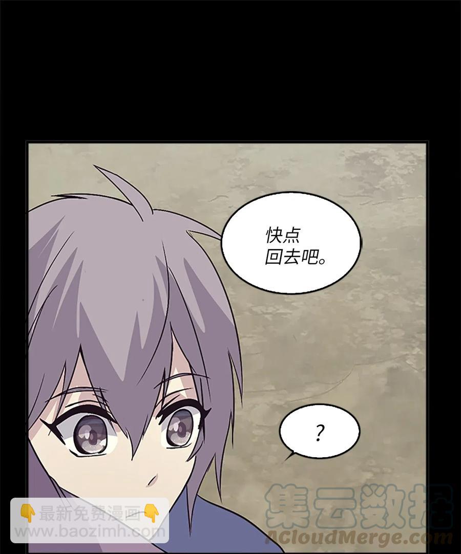 🍲重生 26 融帝震怒 第13页