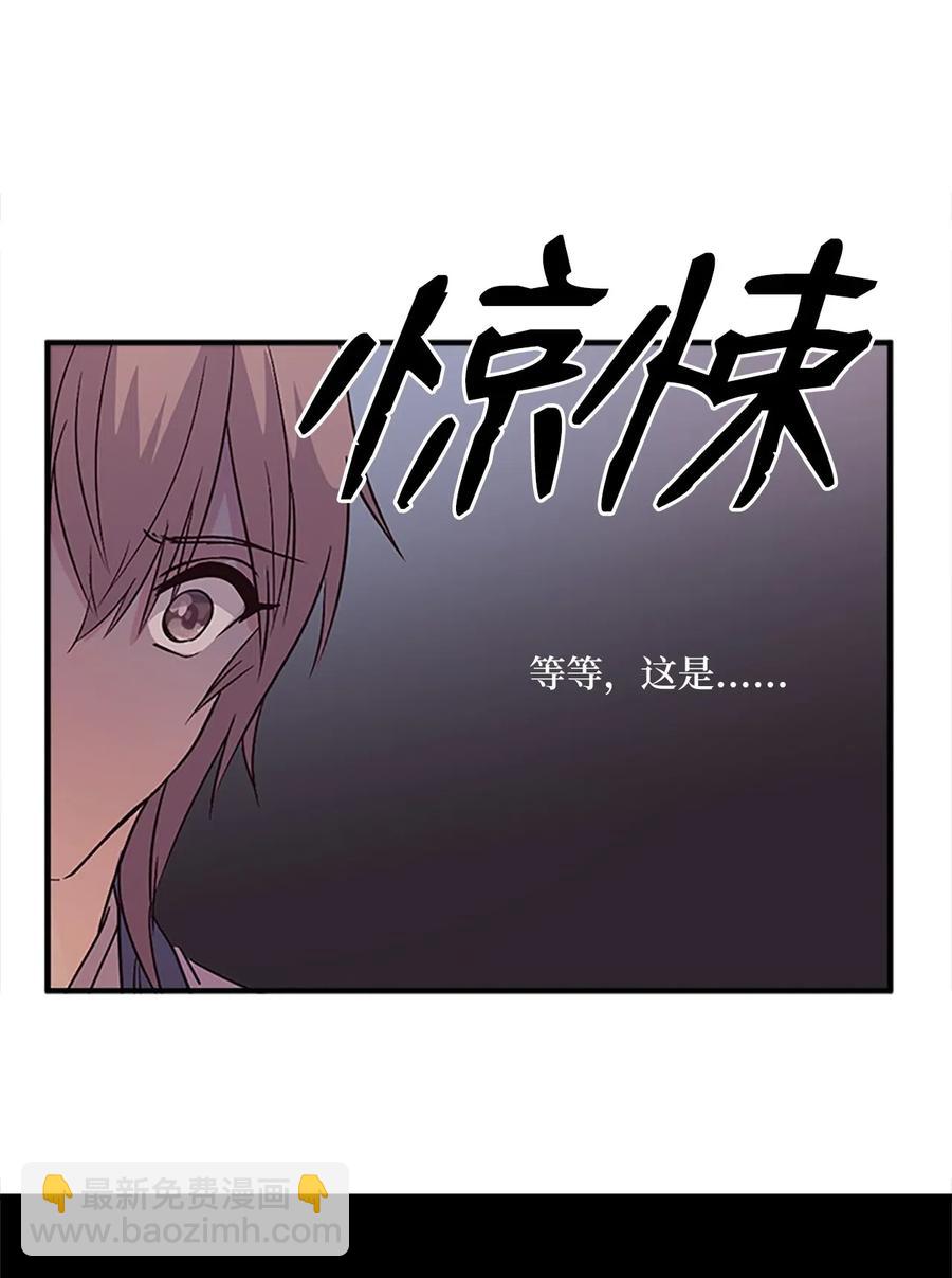 🍲重生 26 融帝震怒 第22页