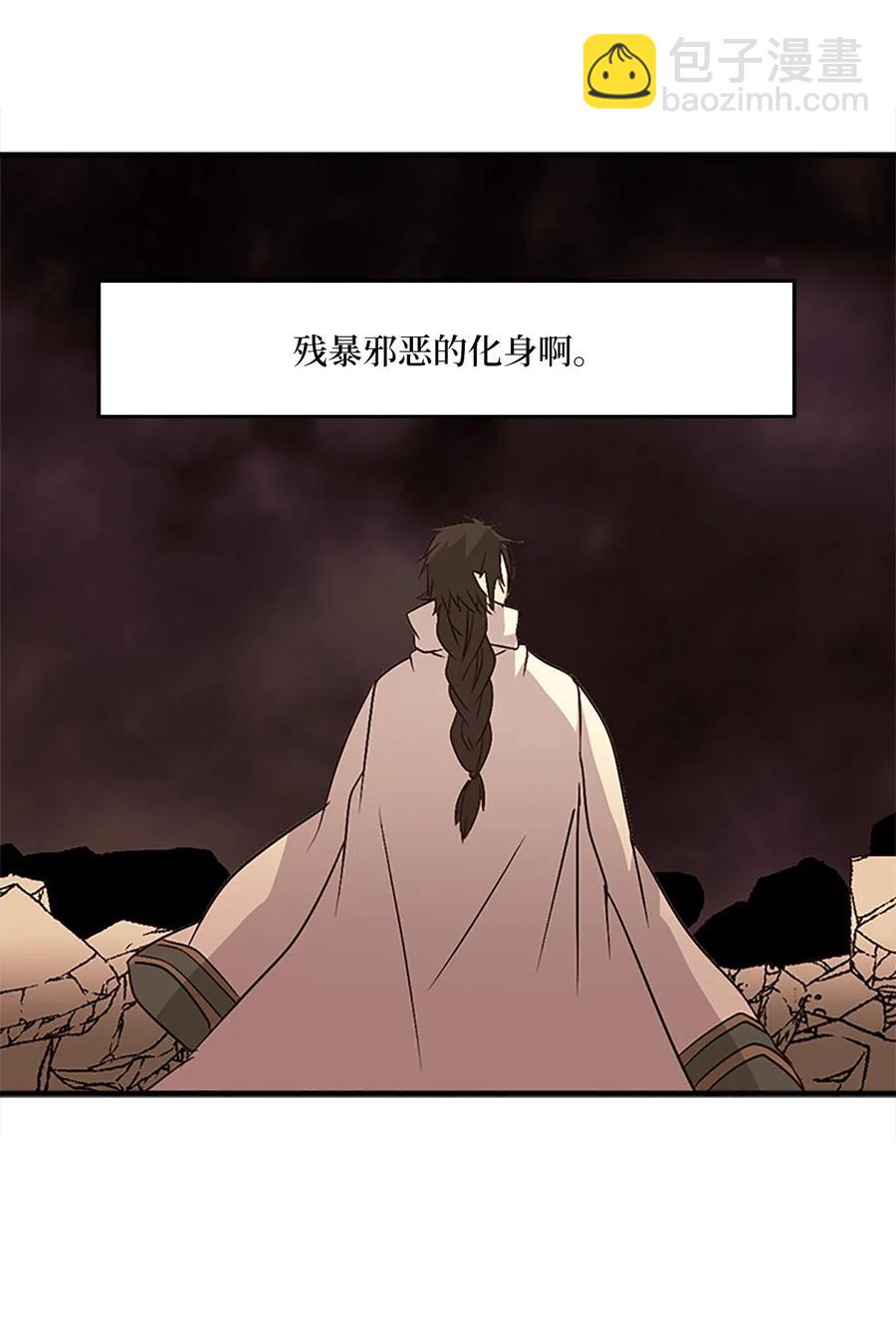 🍲重生 26 融帝震怒 第24页