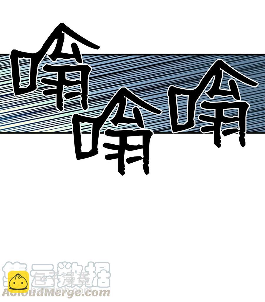 🍲重生 26 融帝震怒 第33页