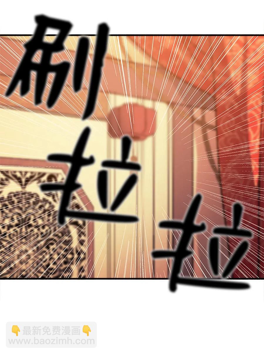🍲重生 26 融帝震怒 第34页